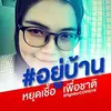 Mariya Young - @user949066157 - TikTok