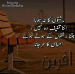 Mariya Shah G - Facebook