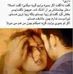 Marjan Farahmand - Facebook