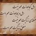 Marjan Farahmand - Facebook