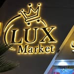 لوکس مارکت - @luxmarket.ahmadi - Instagram