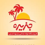 Jazireh Market Ahmadi - @jazirehmarket.ahmadiii - Instagram