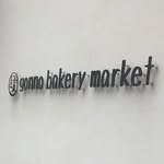 gonno bakery market - @gonnobakerymarket__official - Instagram