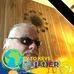 Mark Ament - Facebook