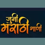 मराठी गाणी आणि आठवणी ❤️ - @juni_marathi_gani - Instagram