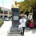 Mark Barros - Facebook