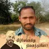 Shashank_Ranjan - @mark_bloxham - TikTok