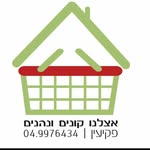 אצלנו קונים ונהנים עפו דיב - @afo_deeb_market - Instagram