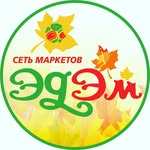 "ЭдЭм2"|СЕТЬ МАРКЕТОВ|КАРАКОЛ - @edem_market_karakol - Instagram
