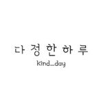 다정한하루-kind day | 소창수건·소창행주·거즈행주·패브릭 - @market_kindday - Instagram