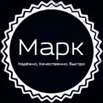 КУРЬСКАЯ СЛУЖБА ДОСТАВКИ 📦 - @mark_faste - Instagram