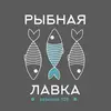 Рыбная лавка 🐟🎣🐠🦈 - @_fishmark - TikTok