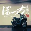 騎速可達的馬可 - @mark_force2.0 - TikTok
