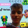 user7096279559249 - @markuz_galante - TikTok