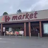 Market Guise - @carrefourmarketguise - TikTok