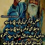 shahid latif - @mark.horr - Instagram