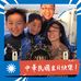 Mark Hsieh - Facebook