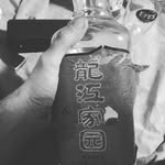 Huckleberrymark - @huckleberrymark - Instagram
