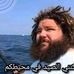 جكتور ماركه افلوس كارطه - Facebook