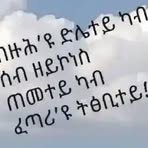 Mearg Kidane Mearg - Facebook