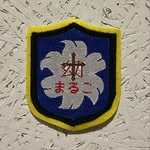 まるこ幼稚園 - @mark.kindergarten - Instagram