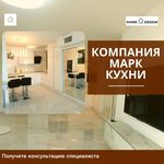 КУХНИ НА ЗАКАЗ | ИЗРАИЛЬ - @mark_kitchens - Instagram