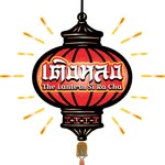 เติงหลง : The Lanterns market - @thelanterns.market - Instagram