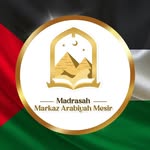 Madrasah Markaz Arabiyah Mesir - @madrasah.markaz - Instagram