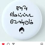 TRAVELING BOY.🏍️🛺🚗. - @madras_mark_ - Instagram