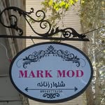 Mark_mod_jean - @markmod_maragheh - Instagram
