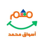 أسواق محمد - @mohamed.market.1 - Instagram