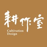 耕作室 - @markmollylu - Instagram
