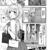 エロ漫画 - @markida_ - TikTok
