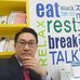 Mark Park - Facebook