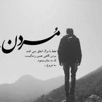 تنها وبیکس - @markrahnagatman110 - Instagram