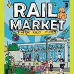 RAIL MARKET - @_rail_market_ - Instagram