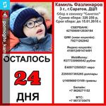 mark raynor - @mraynor_2000 - Instagram