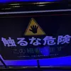 マサイ族　国崎往人 - @schlossmarkt - TikTok