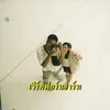 MALAMARKKY - @markvongs - TikTok