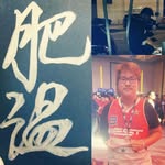 Mark Wan - @markwan521 - Instagram