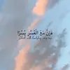 MF - @markyehh - TikTok