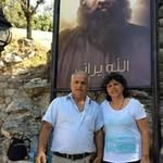 Maroun Eid - @marouneid17 - Instagram