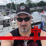 Maroun Eid - @maroun.eid.64 - Instagram