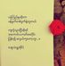Marry Green - Facebook