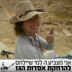 Martha Kruger - Facebook