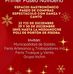 Martha Quinteros - Facebook