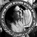 Martha Rieger - Facebook