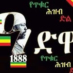 ማርታ ወርቁ  ዘ  መንዝ - @marthaworku1980 - Instagram