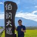 Martin Chiu - Facebook