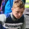Макар Фадеев - @martin_how - TikTok